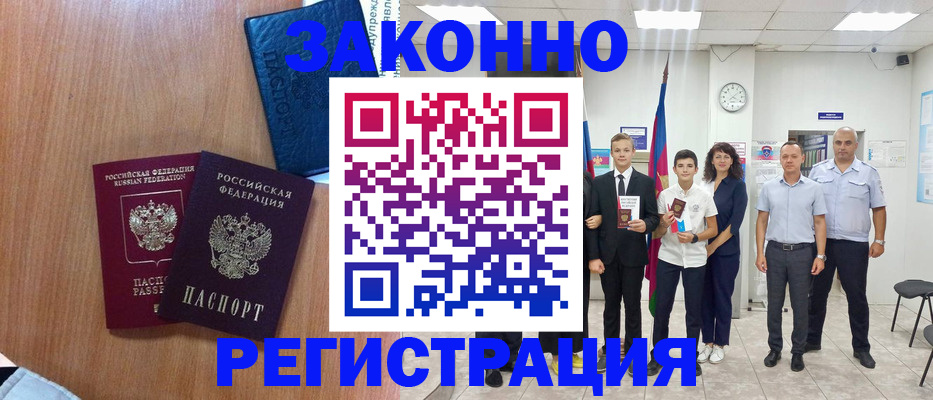 форма 3 в Анадыре